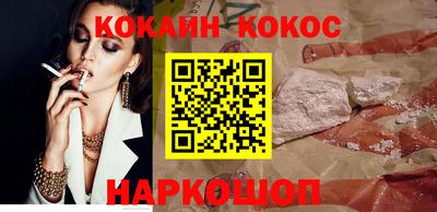 соль курить ск Балашиха