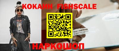 мефедрон VHQ Бийск