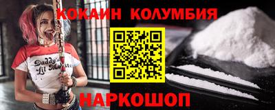 мдма Новодвинск
