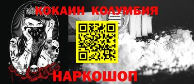 spice Беслан