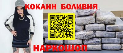 молекула духа Бугуруслан