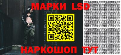 таблы Волжск