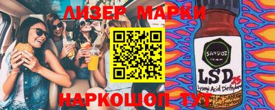 дурь Волжский