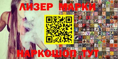 мефедрон VHQ Бийск