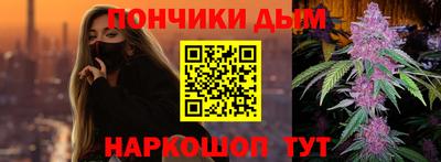 spice Беслан