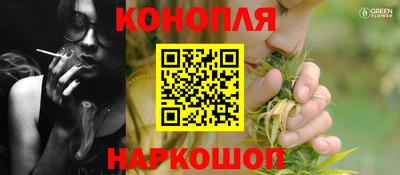 синтетический гашиш Бузулук