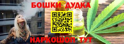 spice Беслан