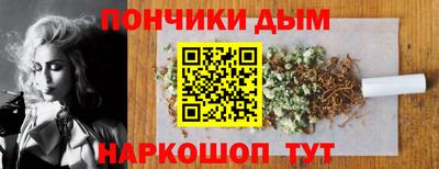 spice Беслан