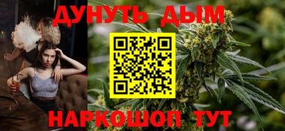 кокаин премиум Балаково