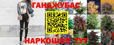 мефедрон VHQ Бийск
