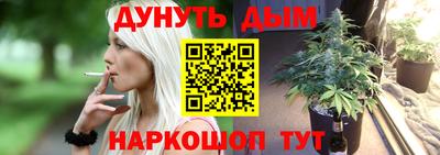 таблы Волжск