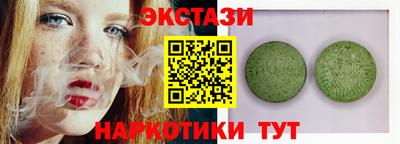мефедрон VHQ Бийск
