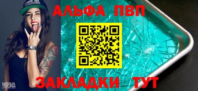 амфетамин Волгодонск