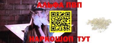 соль курить ск Балашиха