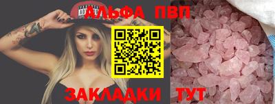 spice Беслан