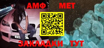 соль курить ск Балашиха