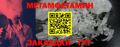 spice Беслан