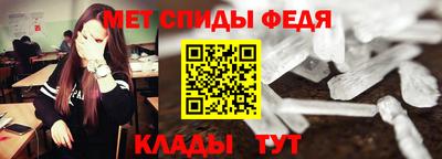мефедрон VHQ Бийск