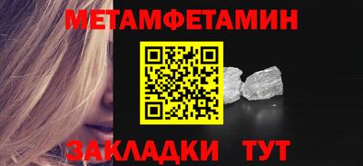 мефедрон VHQ Бийск