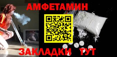 мефедрон VHQ Бийск