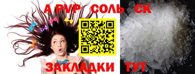 амфетамин Волгодонск