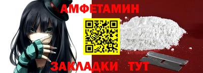 кокаин премиум Балаково