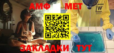 spice Беслан