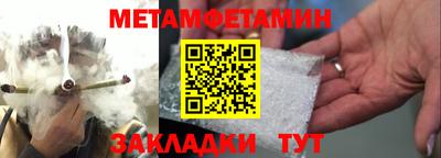 spice Беслан