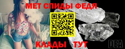 мефедрон VHQ Бийск