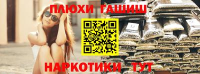 амфетамин Волгодонск