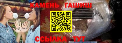 соль курить ск Балашиха