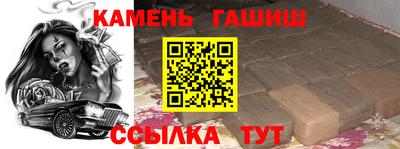 соль курить ск Балашиха