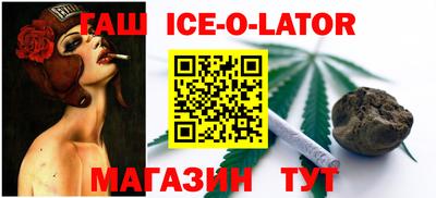 мефедрон VHQ Бийск