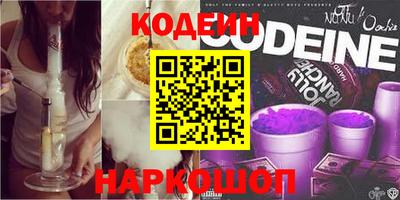 соль курить ск Балашиха