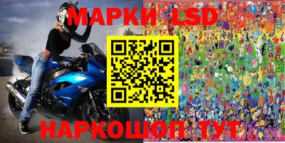 синтетический гашиш Бузулук