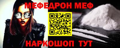 таблы Волжск