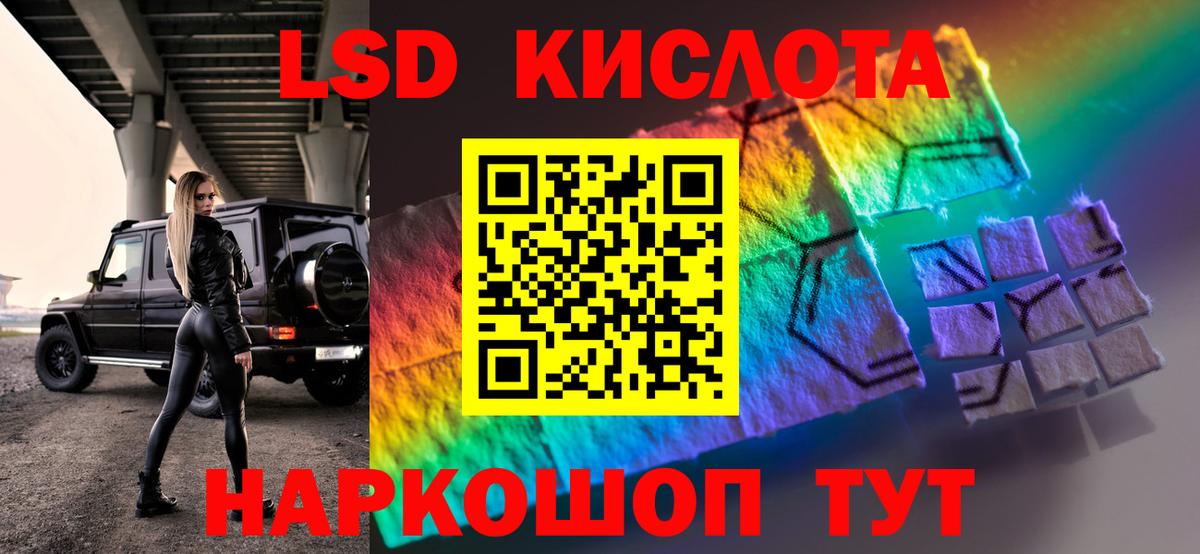 Лсд 25 экстази ecstasy Вязники