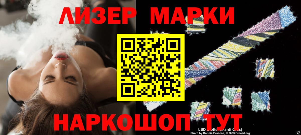 Лсд 25 экстази кислота  Вход с VPN  ЛСД экстази ecstasy  Вязники 
