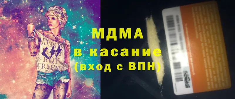 MDMA VHQ Вязники