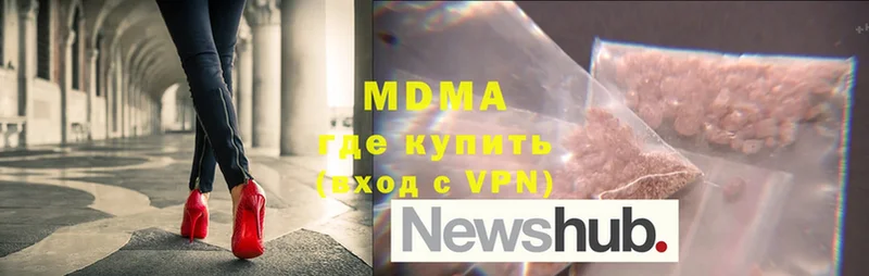 MDMA VHQ  Вязники 