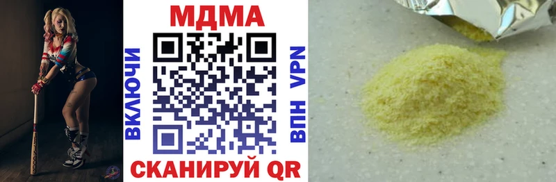 МДМА молли  Вязники 