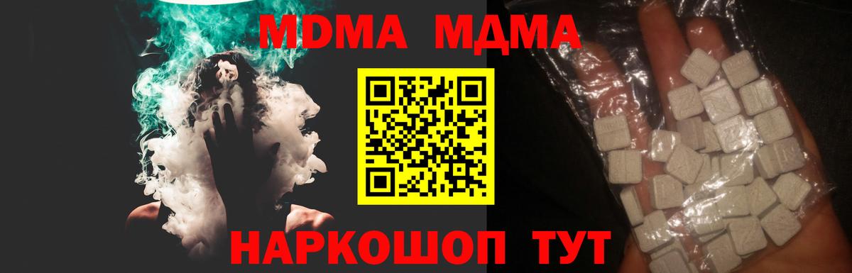 МДМА молли  МДМА молли  Вязники  МДМА молли 