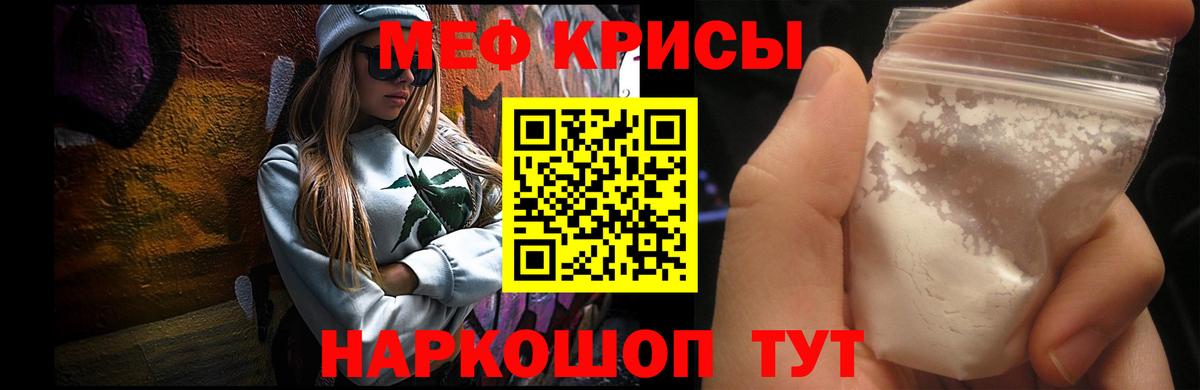 Вязники  Меф  Вход с VPN  МЕФ VHQ  Меф мяу мяу 