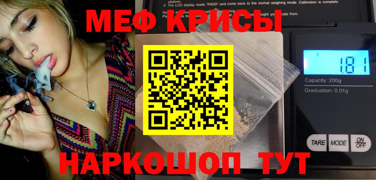 Мефедрон mephedrone  Вязники  Мефедрон mephedrone  Мефедрон mephedrone  Мефедрон mephedrone 