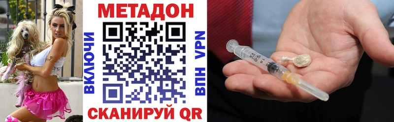 Метадон мёд Вязники