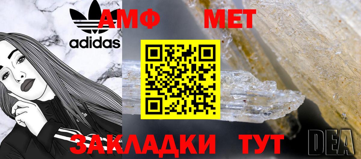 МДМА Вязники