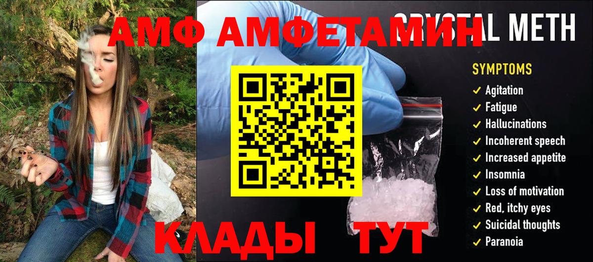Первитин кристалл  Вход с VPN  Вязники  Первитин кристалл 