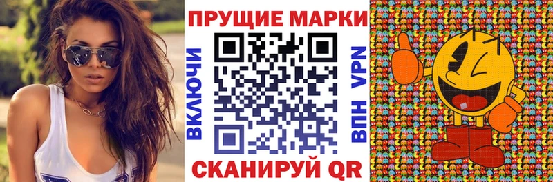 Марки 25I-NBOMe 1,5мг  Вязники 