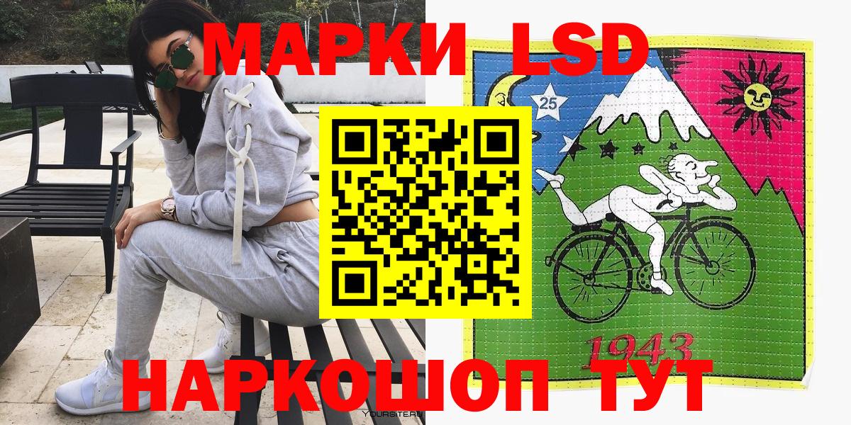 Марки 25I-NBOMe 1,8мг  Вязники 