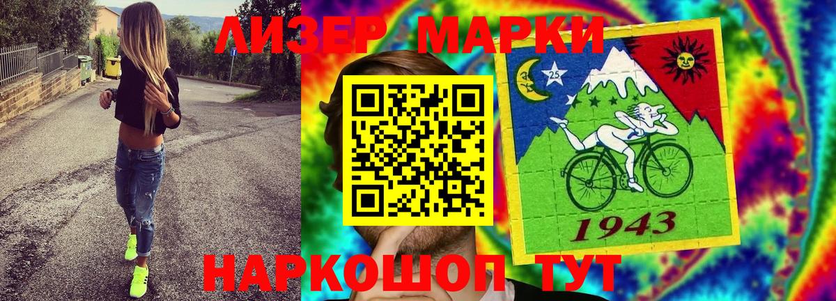 Марки N-bome 1500мкг  Вход с VPN  Вязники 